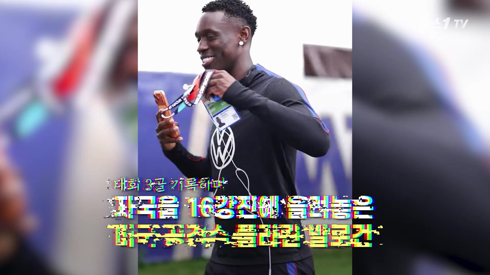 연관비디오 - 트럼프 전화 한 통이면 징계도 없앤다?…FIFA, 64년 만에 레드카드 취소