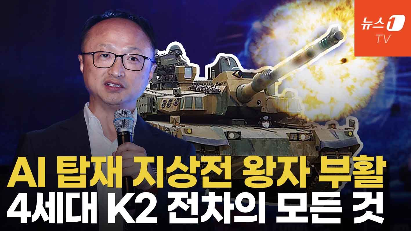 연관비디오 - AI가 주도하는 전장...적 통신 교란에도 스스로 판단해 공격한다