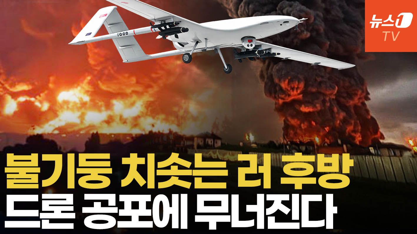 연관비디오 - 러 후방에 쏟아지는 드론떼...보급망·물류망 다 무너진다 