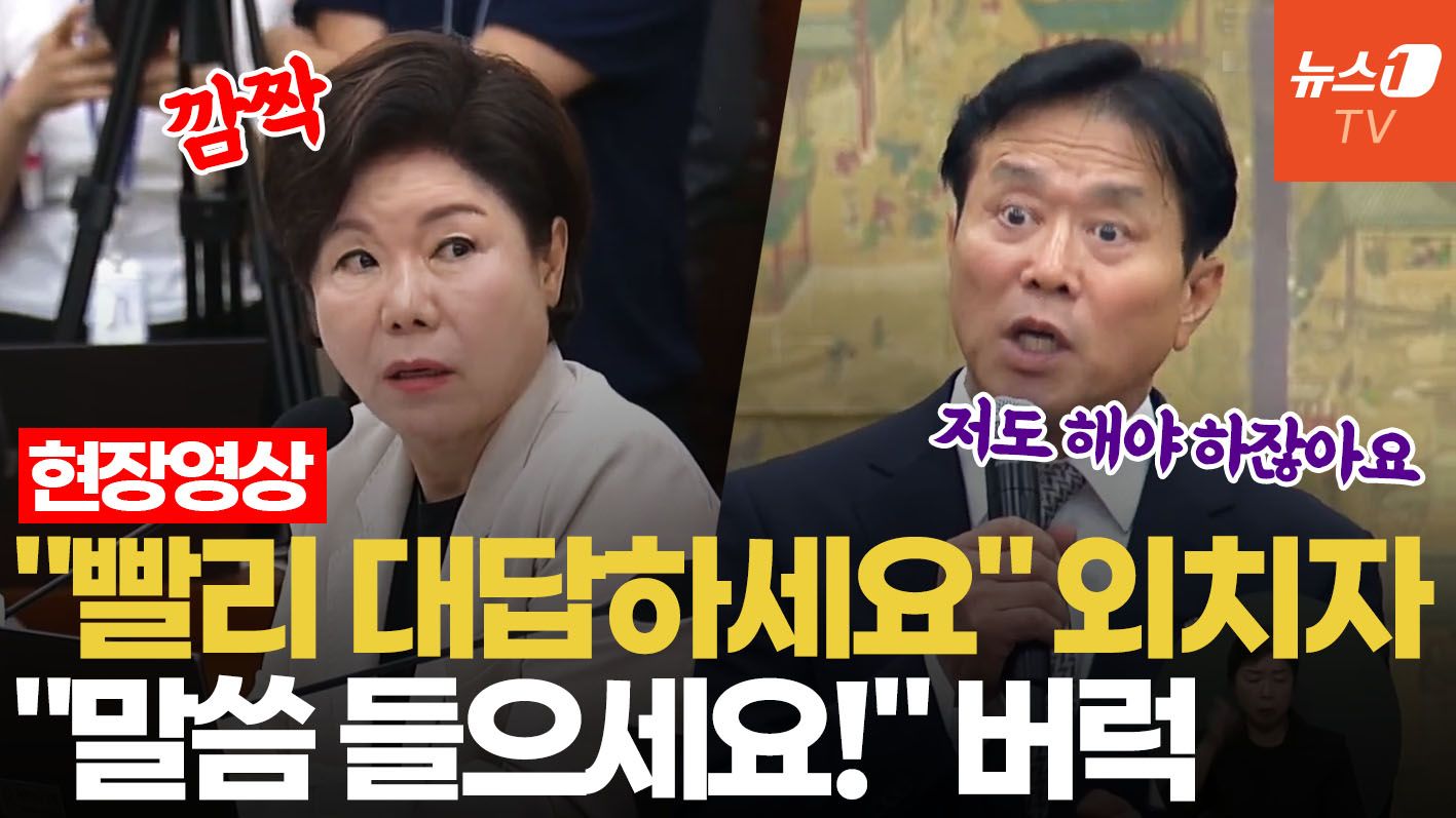 연관비디오 - "말씀 들으세요! 난 집에서 놀던 사람"...축구협 심판위원장 버럭 소리친 이유