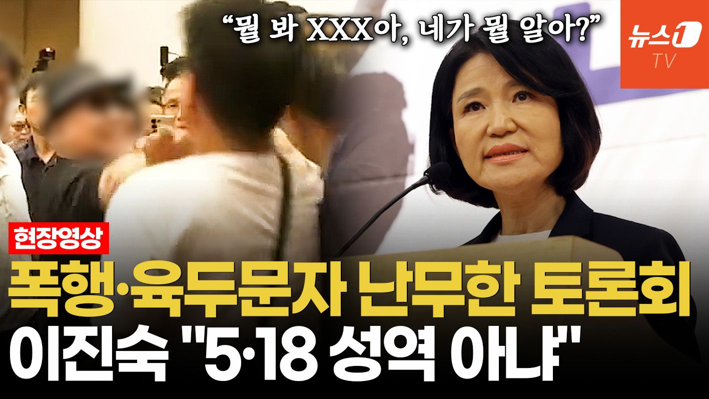 연관비디오 - 與 '제명안' 제출, 국힘도 '선 긋기'…홀로 당당한 이진숙