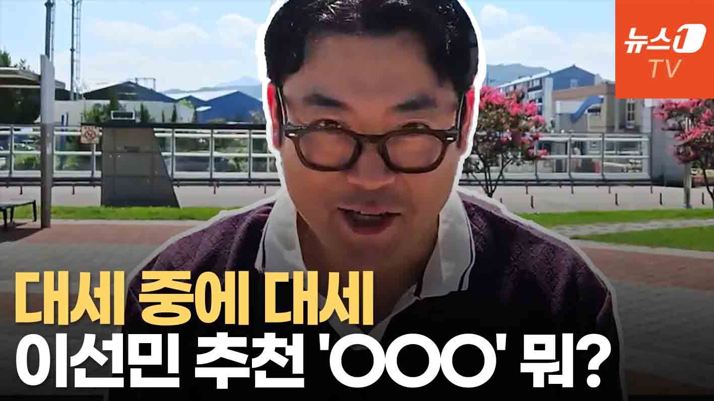 연관비디오 - '나는 반딧불' 많이 보러 오세요...이선민