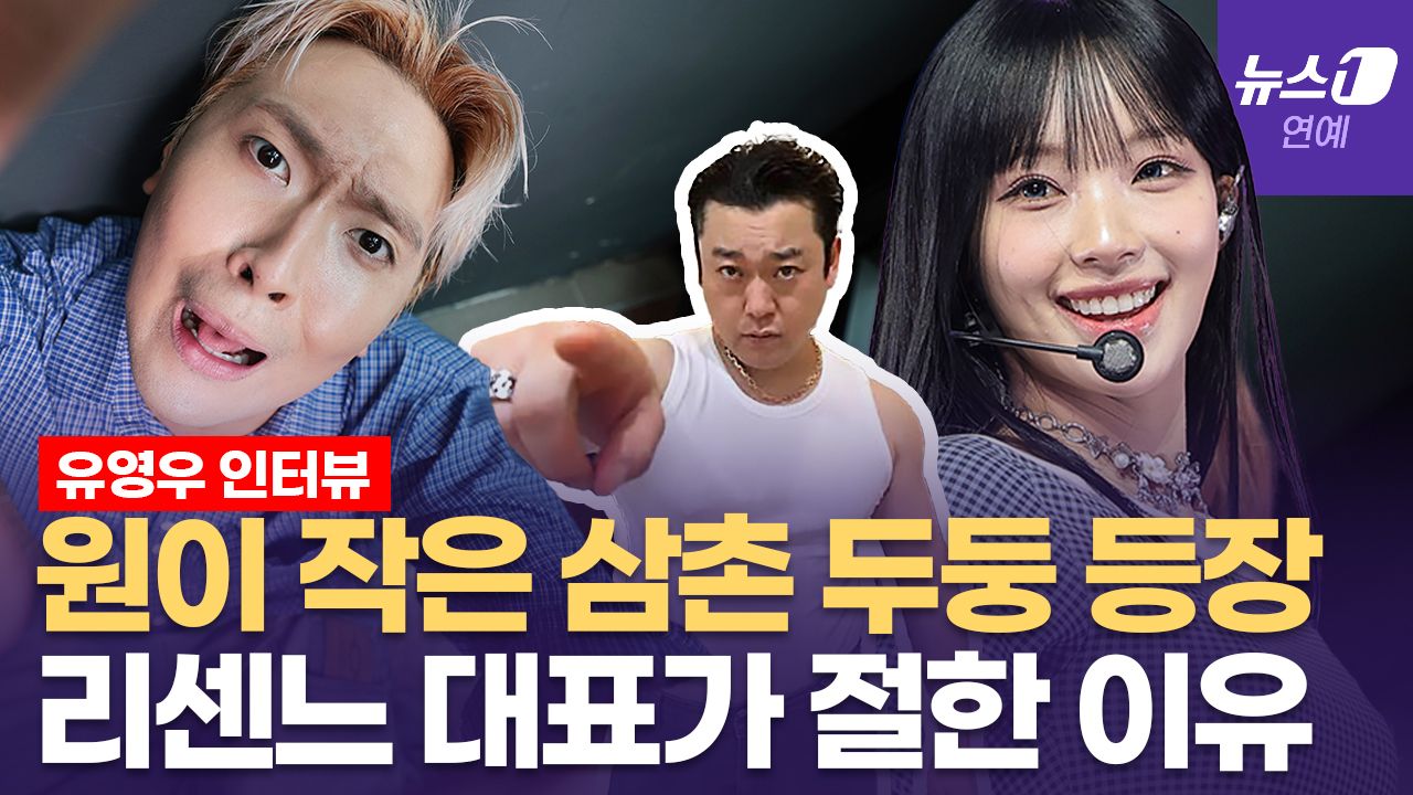 연관비디오 - 유영우 "요즘 너무 감사한 삶...리센느 원이 덕에 가수 도전"