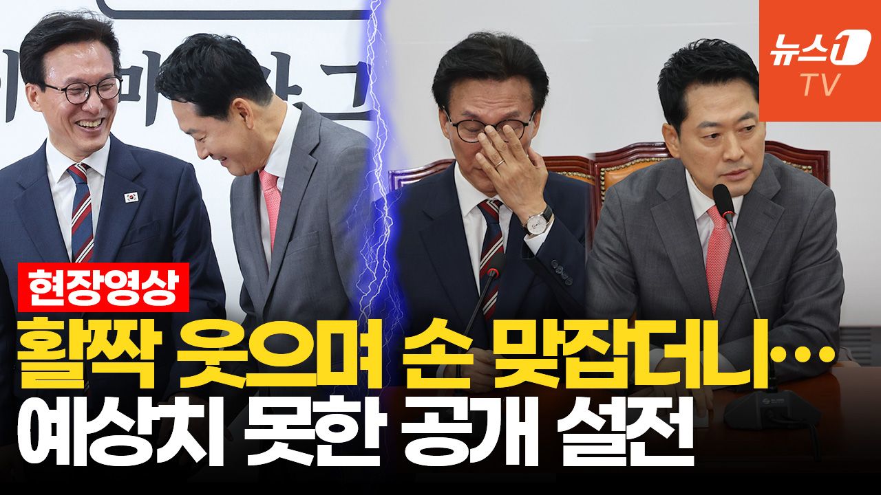 연관비디오 - "수시로 만나자"던 김민석-장동혁…'조희대 서면제청' 놓고 설전