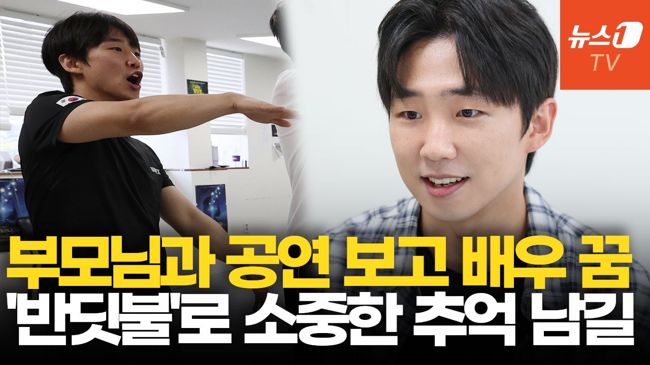 연관비디오 - '나는 반딧불' 박용재 "아이와 부모 모두 오래 기억할 공연 만들 것"