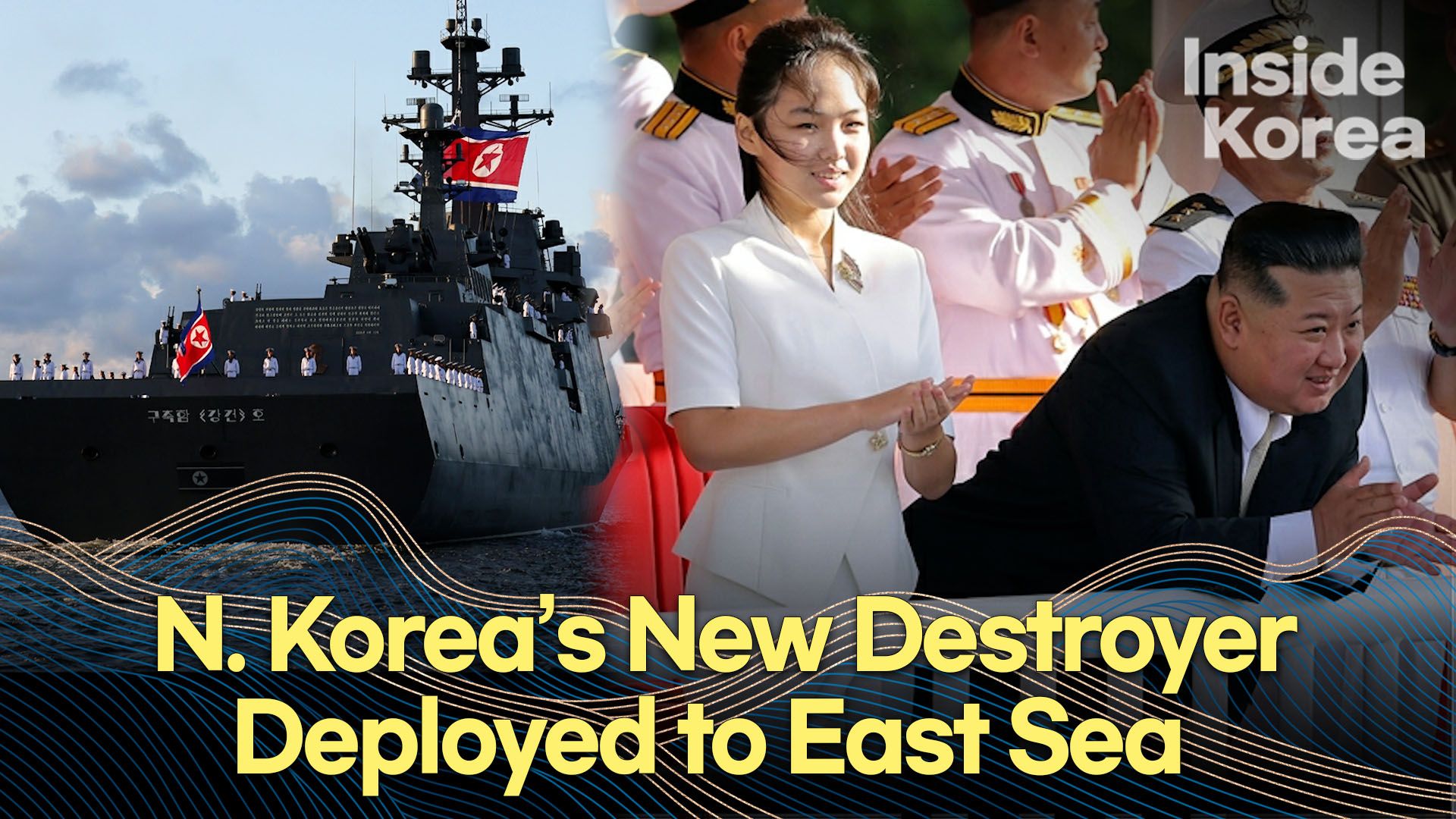 연관비디오 - Kim Jong Un Declares “Naval Nuclear Armament” at Destroyer Commissioning Ceremony