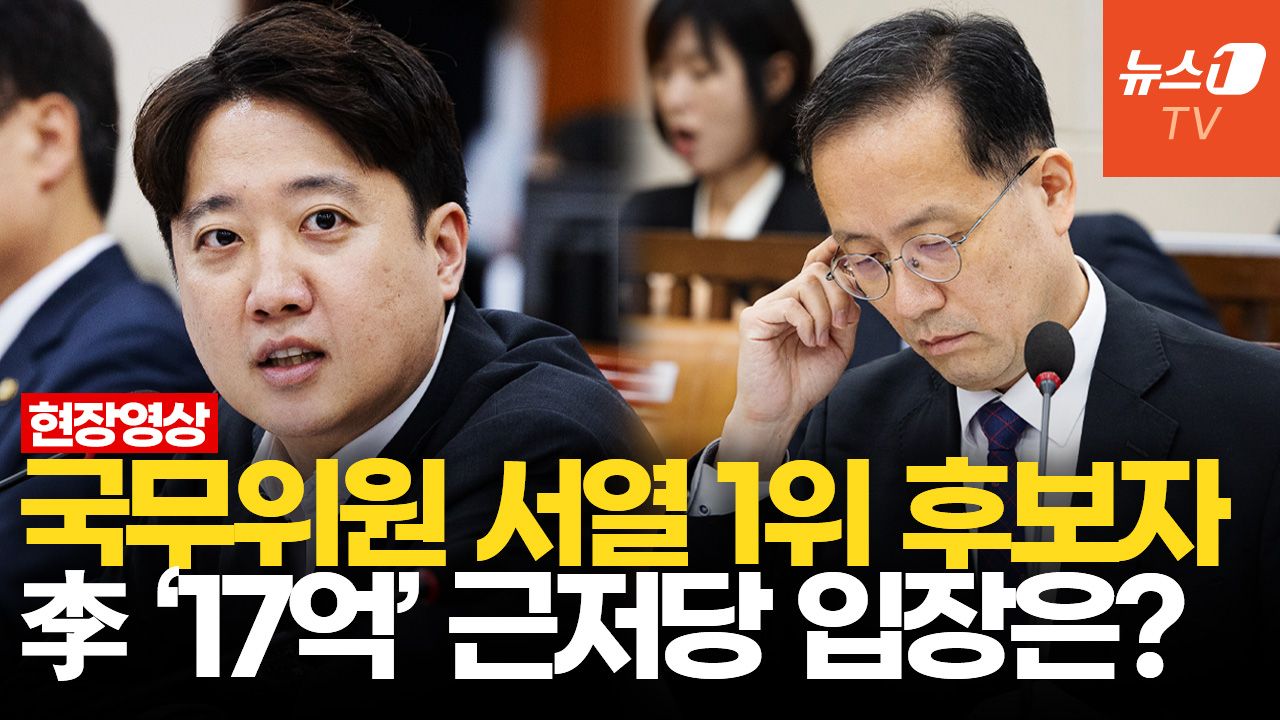 연관비디오 - 이준석, 경제부총리 후보자에 물었다…"李대통령 매도인 대출 문제 없나요?"