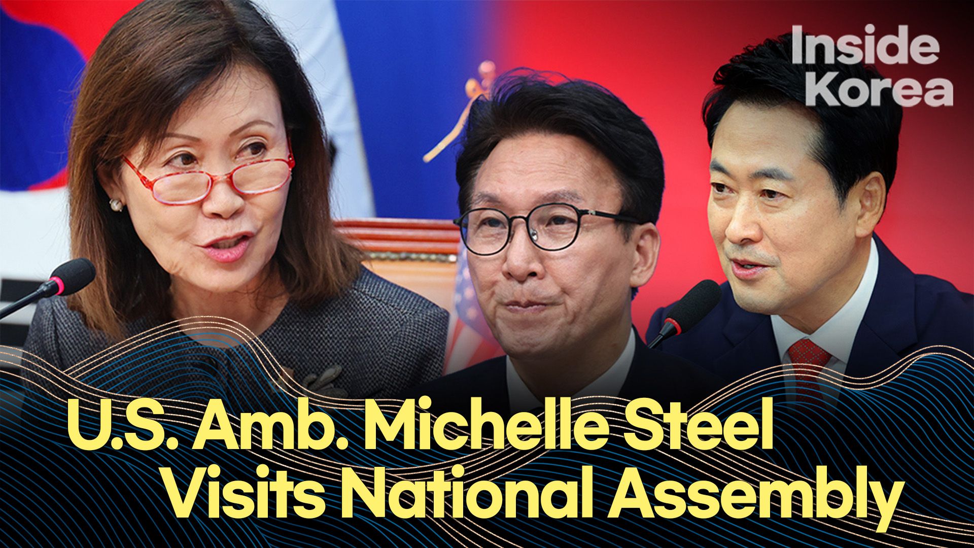 연관비디오 - U.S. Ambassador Michelle Steel Visits National Assembly, Emphasizes U.S.-ROK Alliance