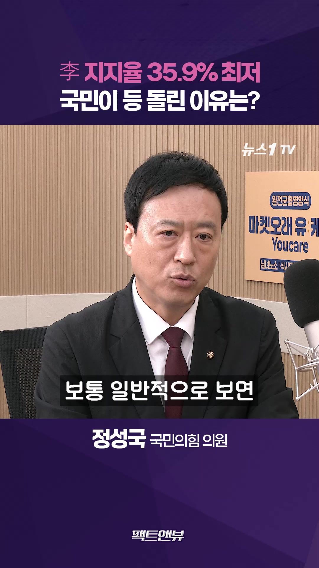 연관비디오 - 국정 지지율 떨어지면 李대통령에게 무슨일이?