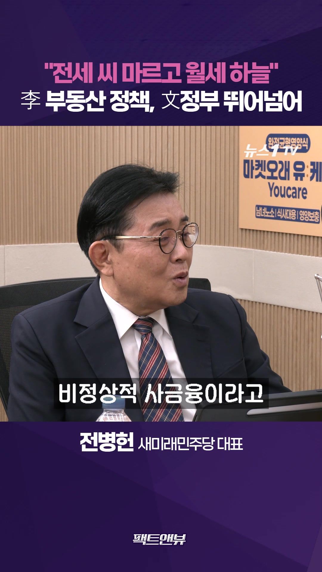 연관비디오 - 文 정부, 부동산 실패...李는 한 술 더 뜬다