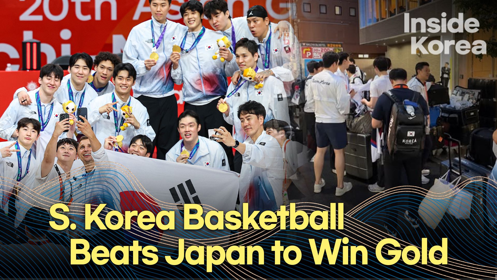 연관비디오 - South Korea Overcomes Home-Court Controversies to Win Asian Games Basketball Gold
