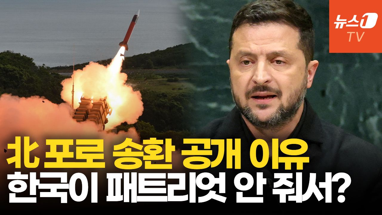 연관비디오 - '北포로 송환' 韓-우크라 외교 갈등으로…러 매체는 부채질