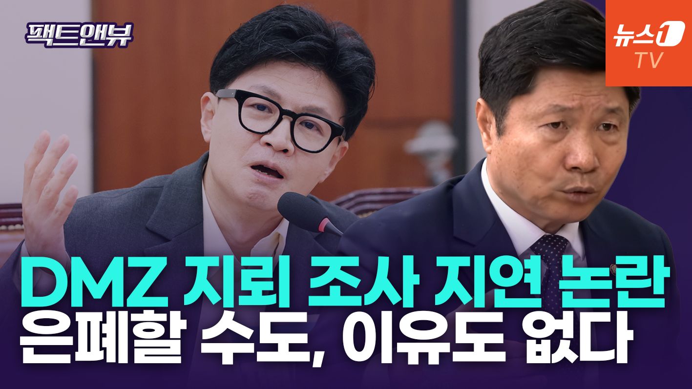 연관비디오 - "한동훈, 안보 문제도 정치적으로 접근…검사 시절 그대로"[팩트앤뷰 홍기원]