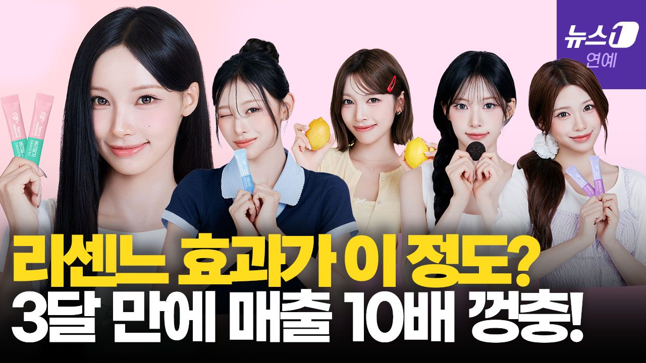 연관비디오 - '리센느 효과', 아티스트를 향한 진심이 만든 변화