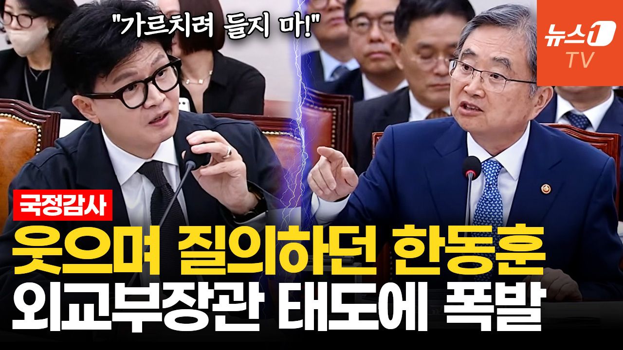 연관비디오 - 한동훈 "北에 찍소리도 못하면서"…조현 "그런 표현에 답변 거부" 설전