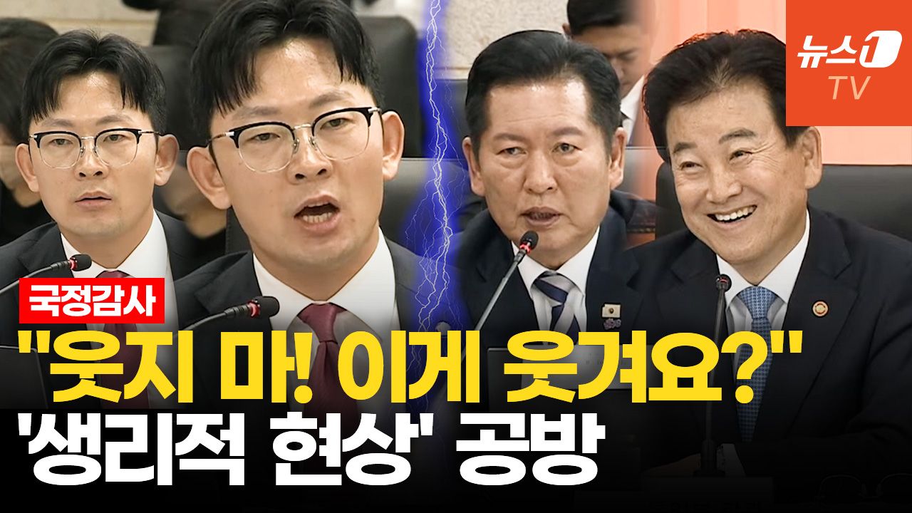 연관비디오 - 박충권, '북송 회유' 의혹 제기 중 웃음 보인 정동영·정청래에 호통