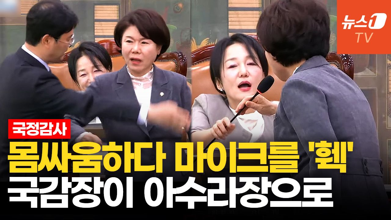 연관비디오 - 조은희 "마이크 있으면 다야?" 돌발행동…이재정 "자꾸 선 넘지 마"