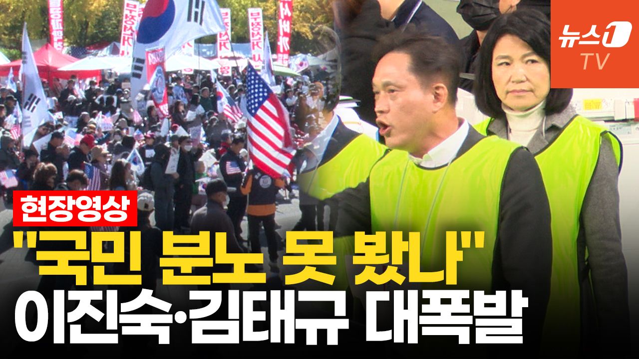 연관비디오 - "촬영·녹화 금지" 참관인단 분노…올공 투표지 검증 시작도 못하고 고성