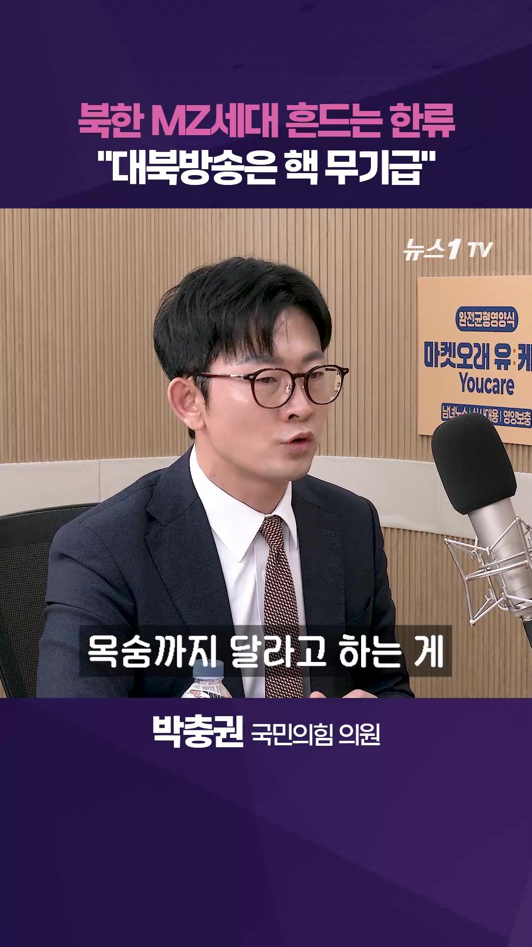 연관비디오 - "北에 하나 내주면 열 요구…유화책으로 평화 못 얻어" [팩트앤뷰 박충권]