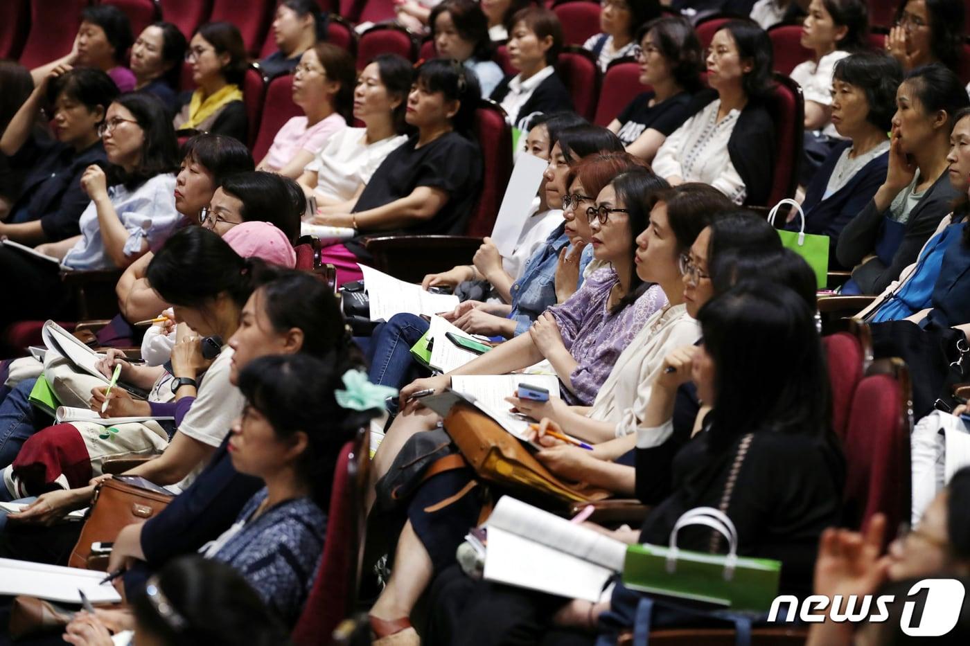 본문 이미지 - 대학입시전략 설명회를 찾은 학부모들이 입시전문가의 설명을 경청하고 있다. (사진은 기사 내용과 무관함) 2019.7.11 ⓒ 뉴스1 이광호 기자