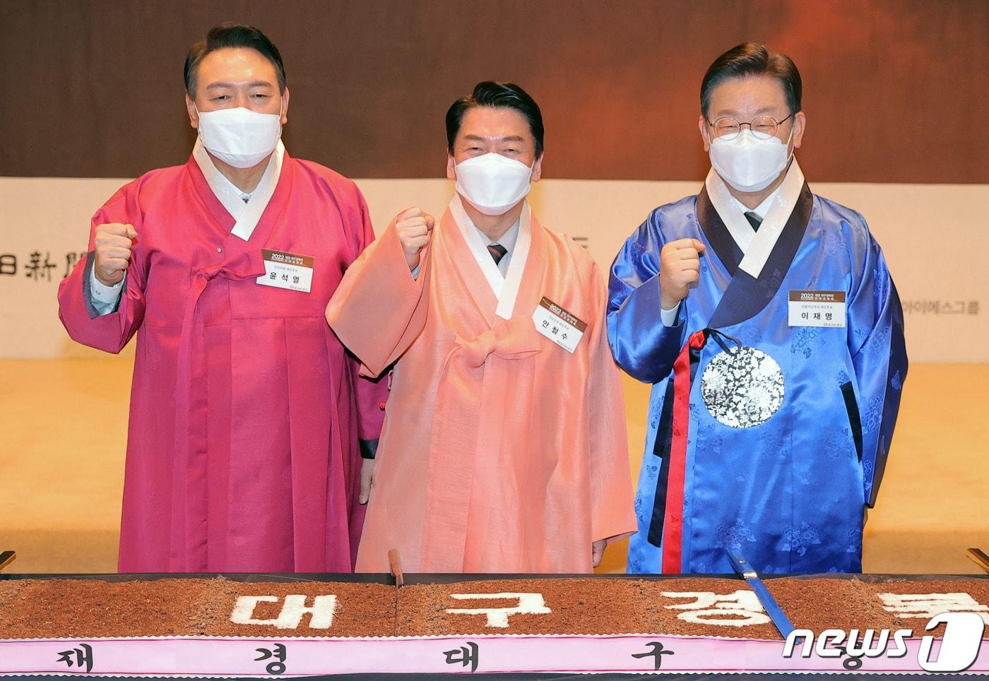 윤석열 국민의힘 대선 후보, 안철수 국민의당 대선 후보, 이재명 더불어민주당 대선 후보가 17일 서울 중구 프레스센터에서 열린 2022 재경 대구경북인 신년교례회에 참석해 기념촬영을 하고 있다. 2022.1.17/뉴스1 ⓒ News1 국회사진취재단