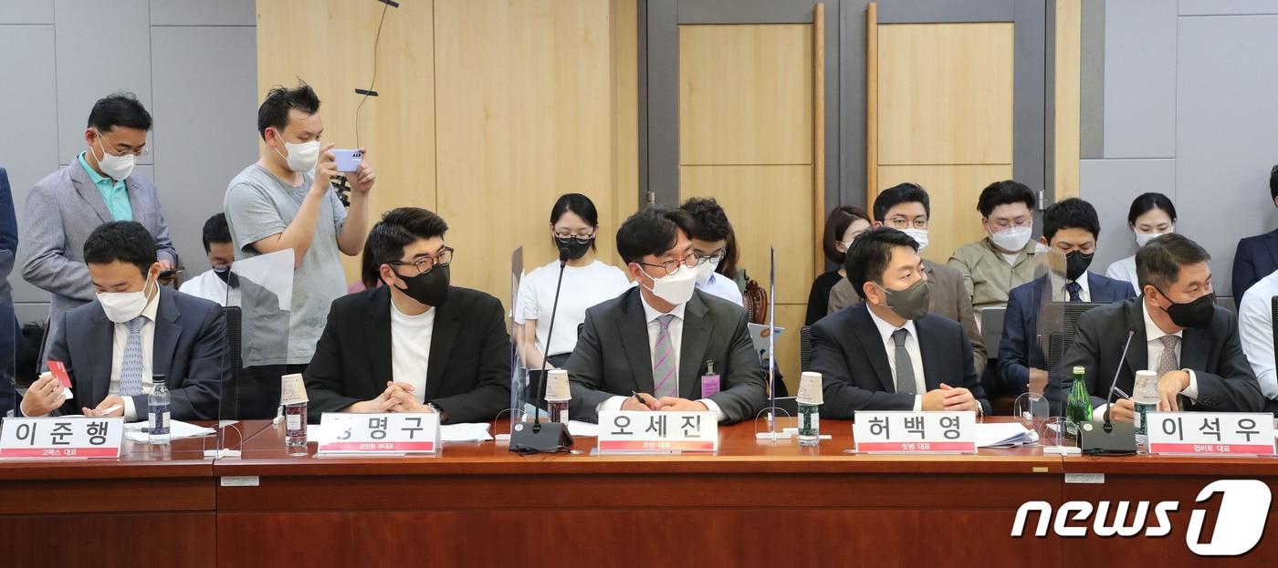 24일 서울 여의도 국회의원회관에서 열린 '디지털 자산기본법 제정과 코인 마켓 투자자보호 대책 긴급 당정 간담회'에서 이석우 업비트 대표, 허백영 빗썸대표, 강명구 코인원 부대표, 오세진 코빗대표, 이준행 고팍스 대표 등 참석자들이 성일종 정책위의장의 모두발언을 경청하고 있다. (공동취재) 2022.5.24/뉴스1 ⓒ News1 허경 기자