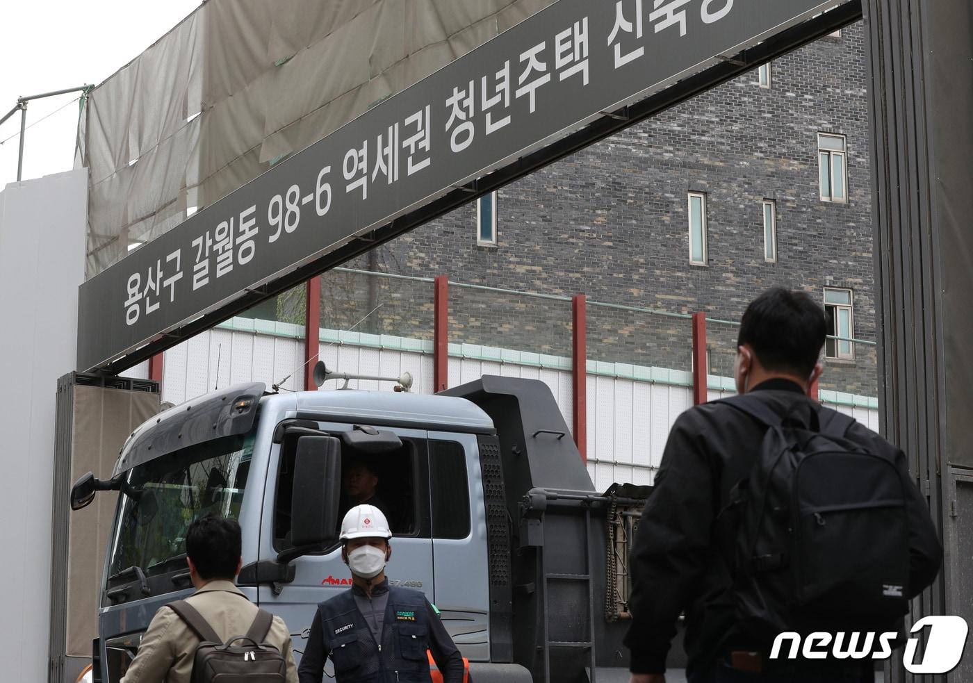 서울 용산구 갈월동에 건설 중인 청년안심주택 현장.(자료사진) /뉴스1 ⓒ News1 신웅수 기자