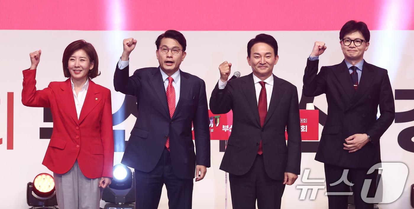 나경원(왼쪽부터), 윤상현, 원희룡, 한동훈 국민의힘 당대표 후보가 10일 부산 해운대구 벡스코 오디토리움에서 열린 국민의힘 제4차 전당대회 부산·울산·경남 합동연설회에서 기념촬영을 하고 있다. 2024.7.10/뉴스1 ⓒ News1 김민지 기자