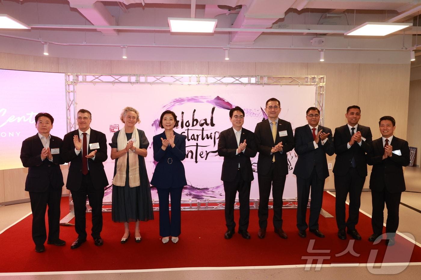 지난해 7월 글로벌 스타트업 센터 개소식의 모습. (중기부 제공) 2024.7.31/뉴스1 DB