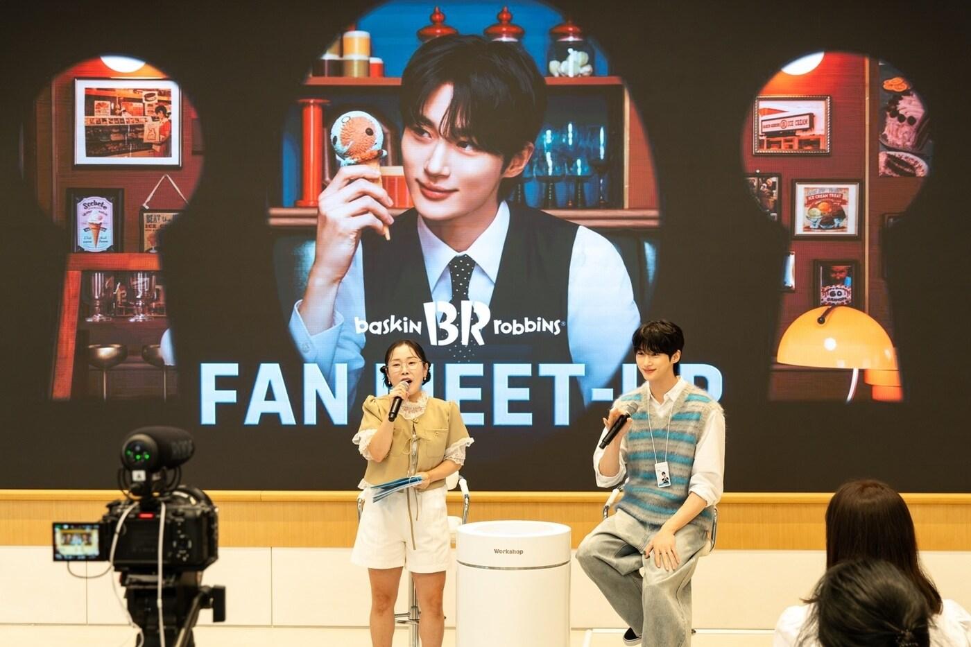 (SPC 배스킨라빈스 제공)