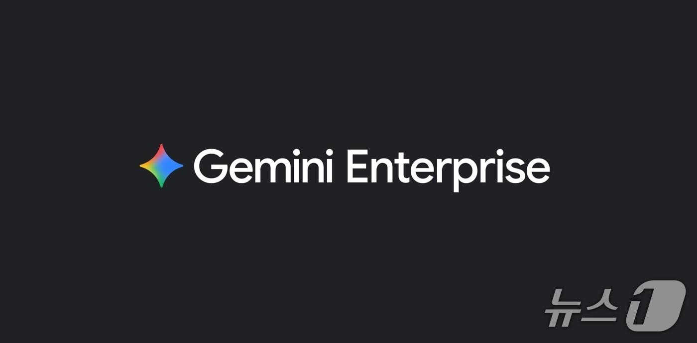 구글 클라우드 제미나이 엔터프라이즈(구글 클라우드 제공)