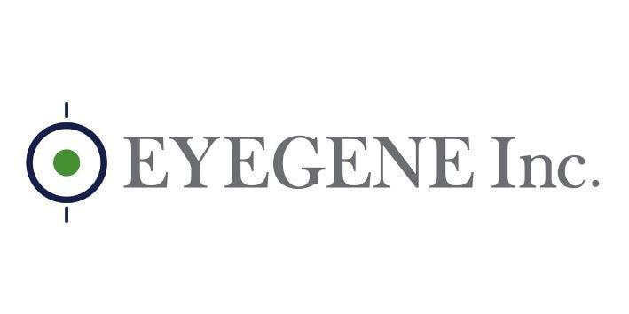 본문 이미지 - 아이진 CI.