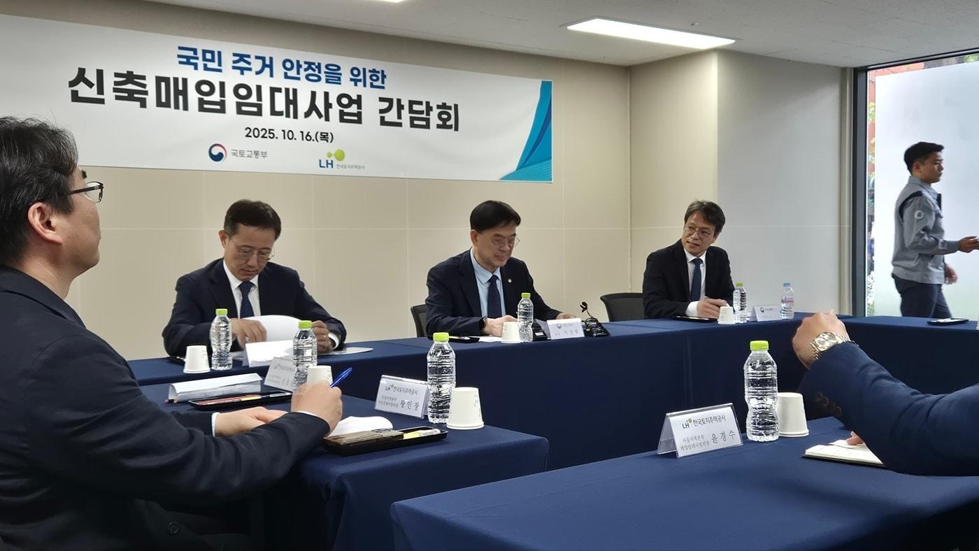 이상경 국토교통부 제1차관(뒷줄 가운데)이 16일 서울 동대문구 신축매입임대주택 현장에서 열린 간담회에 참석하고 있다. 2025.10.16/뉴스1 김동규 기자ⓒ news1