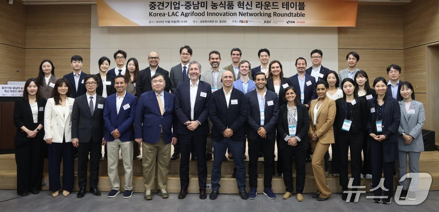 (앞줄 왼쪽부터) 정지윤 한국중견기업연합회 선임, 백지윤 한국중견기업연합회 국제협력팀장, 강승룡 한국중견기업연합회 상무, 피에로 다이얼 Camposol 이사, 유응수 엔타스 이사, 데이비드 브로헤라스 IDB Invest 디지털 전환 총괄, 크리스티안 단떼 브로데스 오디아가 Agrícola Cerro Prieto(ACP Agro) CFO, 펠리페 구띠에레즈 Bios 혁신 매니저, 루시아나 스피리또소 Molinos Agro 재무 매니저, 레이첼 퍼사드 Hadco CFO, 정화형 KDI 연구원, 주민재 KDI 전문연구원, 선종인 KDI 국제협력1팀장(한국중견기업연합회 제공)