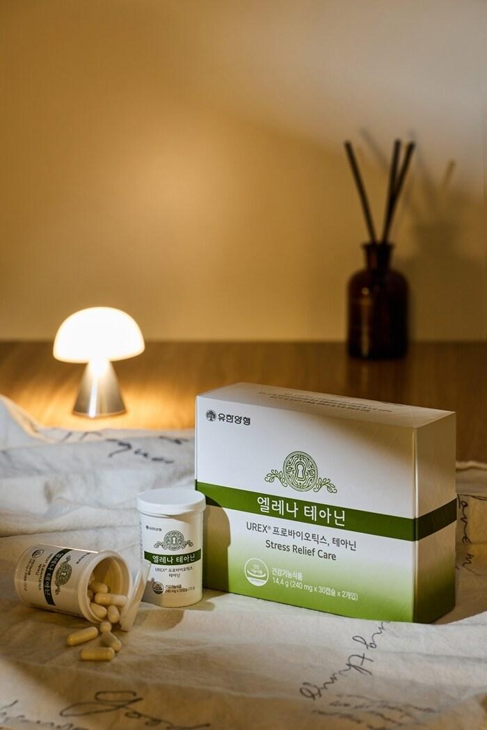 본문 이미지 - 유한양행 엘레나 테아닌. (유한양행 제공)