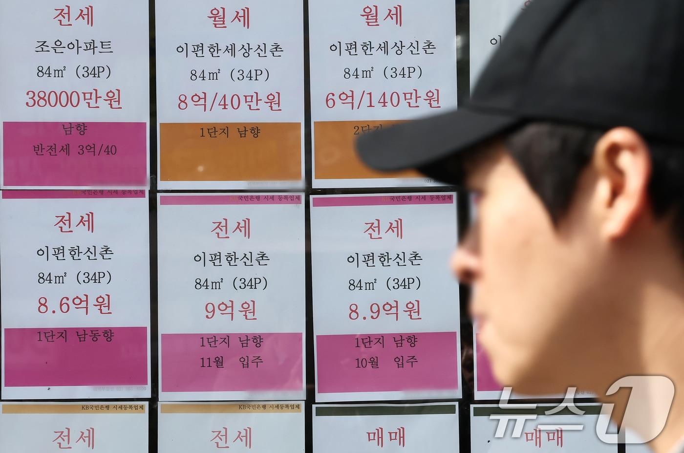 21일 서울시내 한 부동산 공인중개사 사무소에 전세 등 매물 광고가 붙어 있다. 2025.10.21/뉴스1 ⓒ News1 장수영 기자