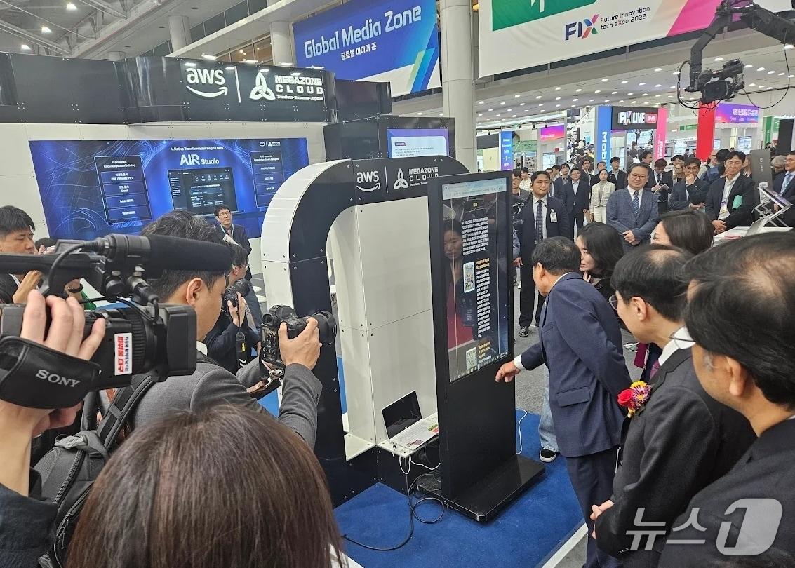 본문 이미지 - 대구 엑스코 FIX 2025 메가존클라우드 부스. 메가존클라우드 직원이 대구시 관계자들에게 메가존 에어 스튜디오(Megazone AIR Studio)를 설명하고 있다.(메가존클라우드 제공)