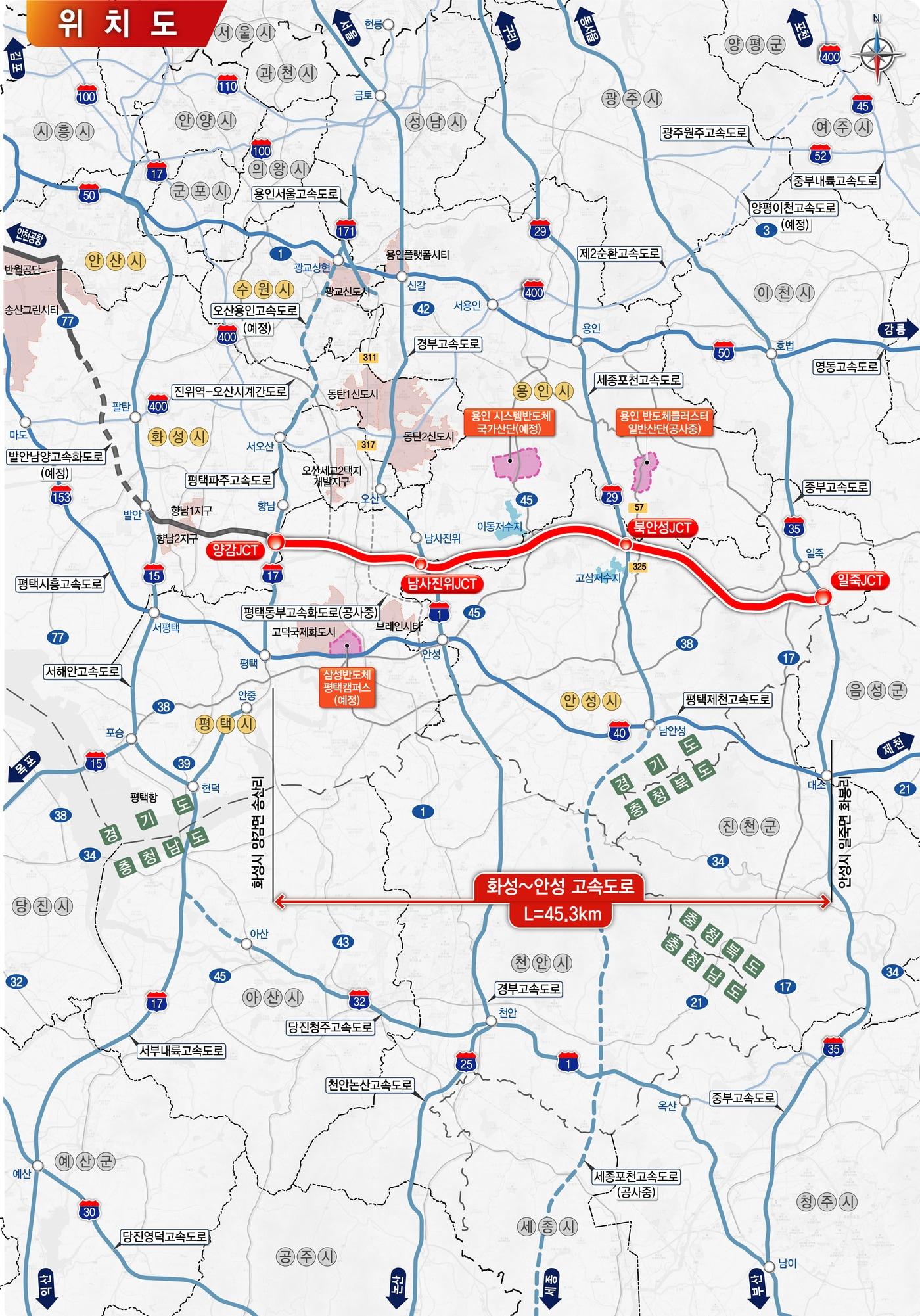 본문 이미지 - 화성 안성 민자고속도로 위치도.(국토부 제공) / 뉴스1 ⓒ News1