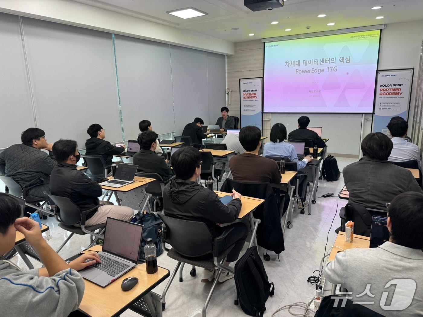 본문 이미지 - 코오롱베니트 파트너 아카데미 AI 기술 교육 세미나(코오롱베니트 제공)