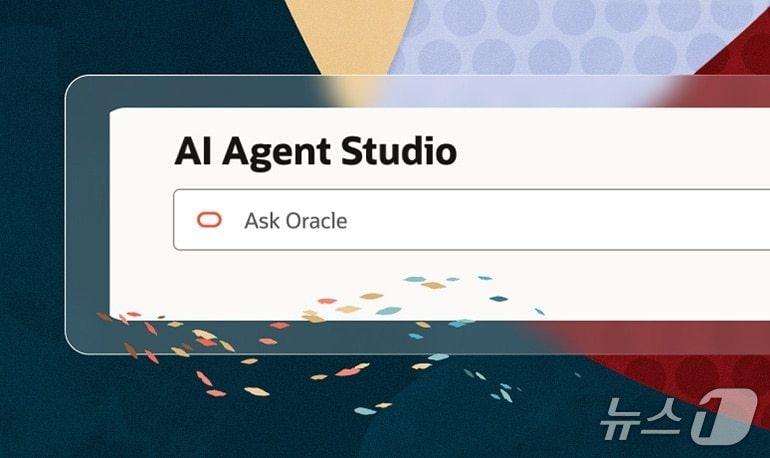 본문 이미지 - 오라클 퓨전 애플리케이션용 AI 에이전트 스튜디오(오라클 제공)