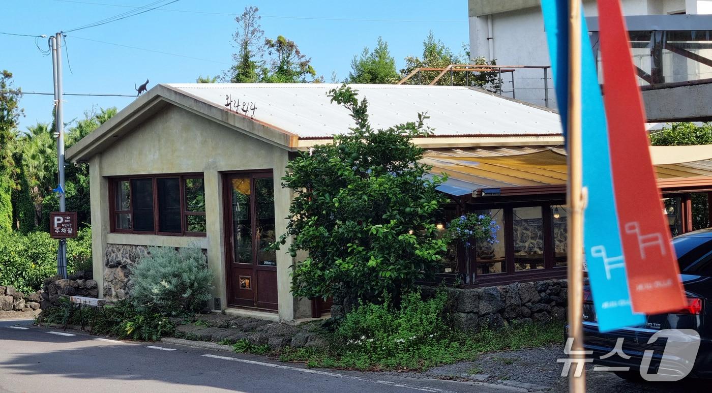 제주 서귀포시 남원읍 위미리 제주올레 5코스 중간에 위치한 카페 '와랑와랑'.2025.10.4./뉴스1