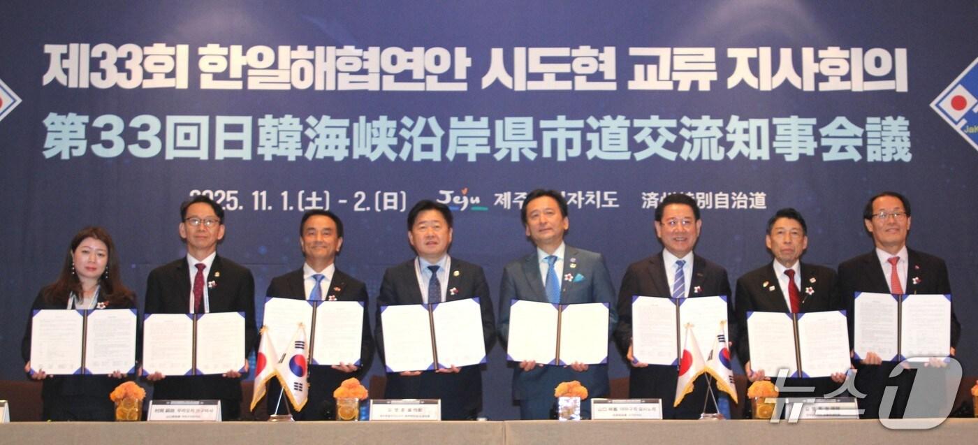 한일해협 8개 시도현 관계자들이 1일 제주신라호텔에서 공동성명문에 서명하고 기념촬영을 하고 있다.사진 왼쪽부터 바바 유코 나가사키현 부지사, 김명주 경남도 경제부지사, 무라오카 쓰구마사 야마구치현 지사, 오영훈 제주도지사, 야마구치 요시노리 사가현 지사, 김영록 전남도지사, 핫토리 세이타로 후쿠오카현 지사, 이준승 부산시 행정부지사./뉴스1