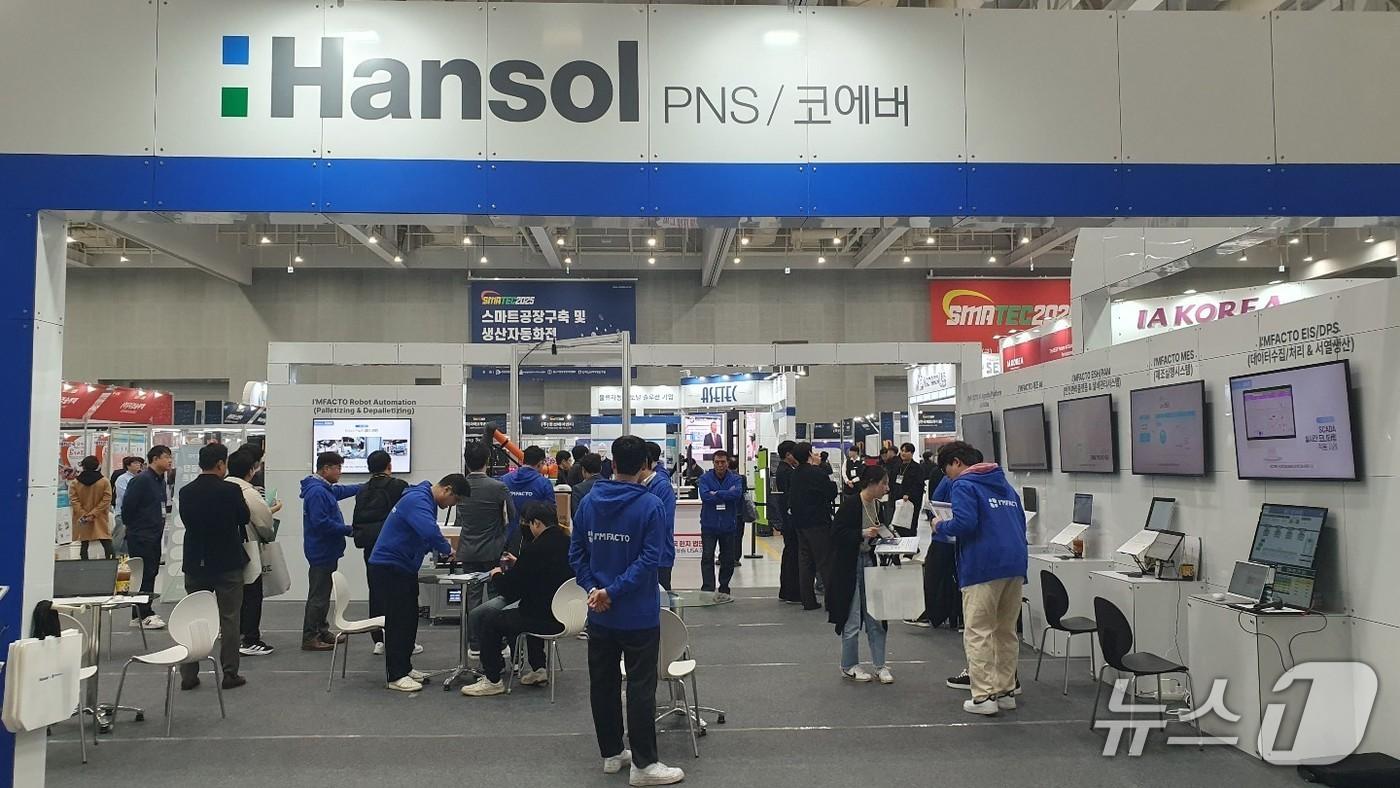 '스마트공장구축 및 생산자동화전(SMATEC 2025)'에 참가한 한솔 (한솔홀딩스 제공)