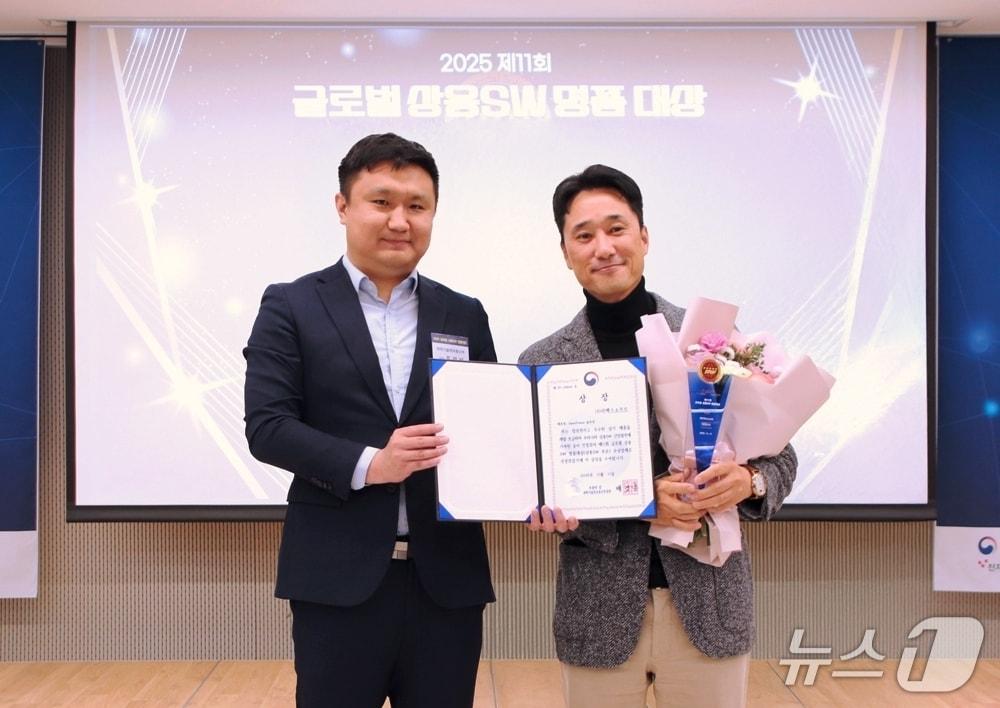 본문 이미지 - 이형용 티맥스소프트 대표(오른쪽)와 조경래 과기정통부 SW산업과장이 2025 제11회 글로벌 상용 SW 명품대상 시상식에서 기념사진을 찍고 있다.(티맥스소프트 제공)