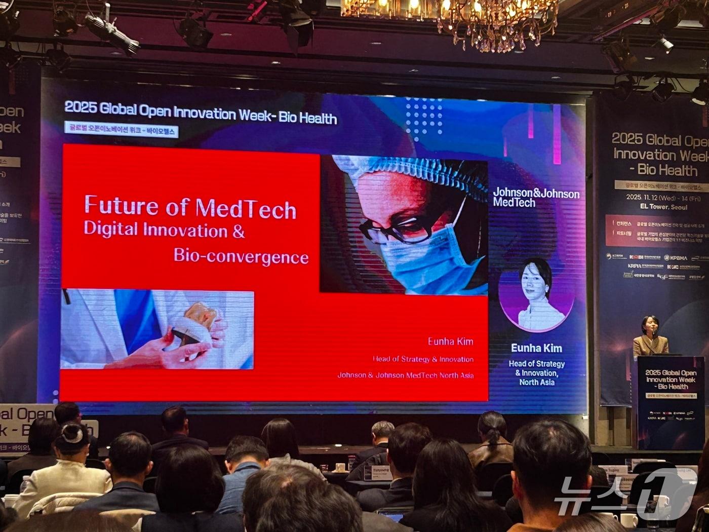 본문 이미지 - 김은하 존슨앤드존슨 메드텍 북아시아 전략·혁신 총괄 책임자가 12일 서울 서초구 양재동 소재 엘타워에서 열린 보건복지부, 한국보건산업진흥원 주최 '글로벌 오픈이노베이션 학술회의'에서 발표를 진행하고 있다. 2025.11.12/뉴스1 ⓒ News1 문대현 기자