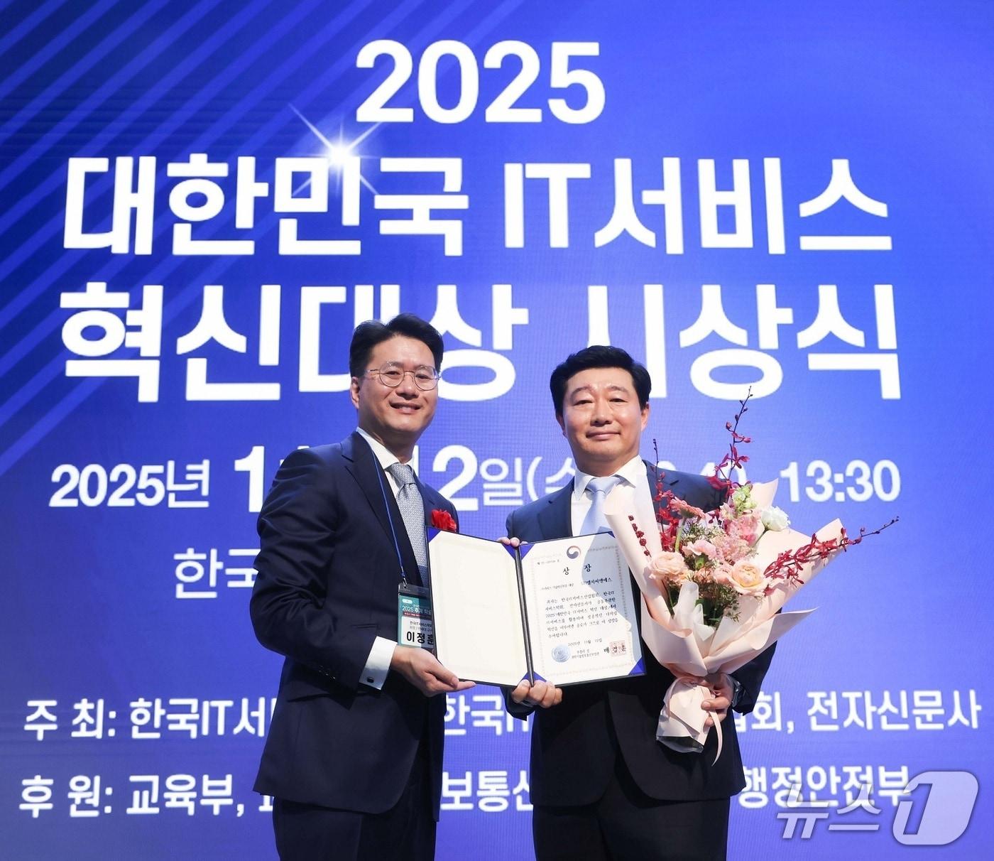 본문 이미지 - 박상엽 LG CNS CTO 상무가 2025 대한민국 IT서비스 혁신대상에서 과학기술정보통신부 장관상을 수상하고 기념사진을 찍고 있다.(LG CNS 제공)
