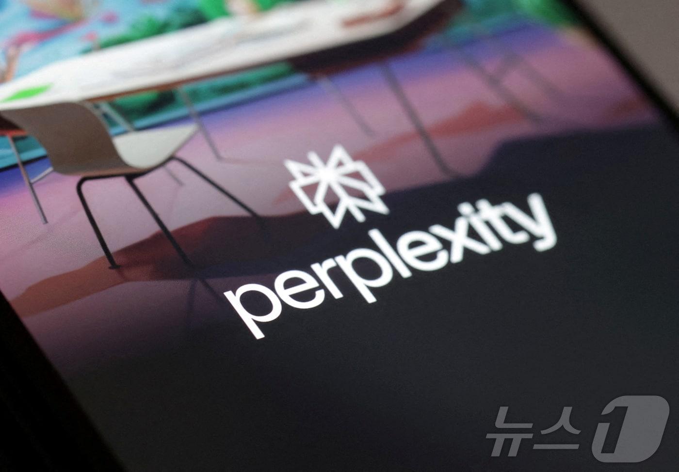 FILE PHOTO: Illustration shows Perplexity AI logo ⓒ 로이터=뉴스1