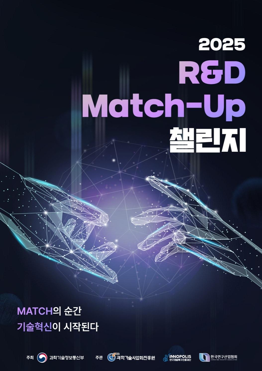 본문 이미지 - (과학기술정보통신부 제공)