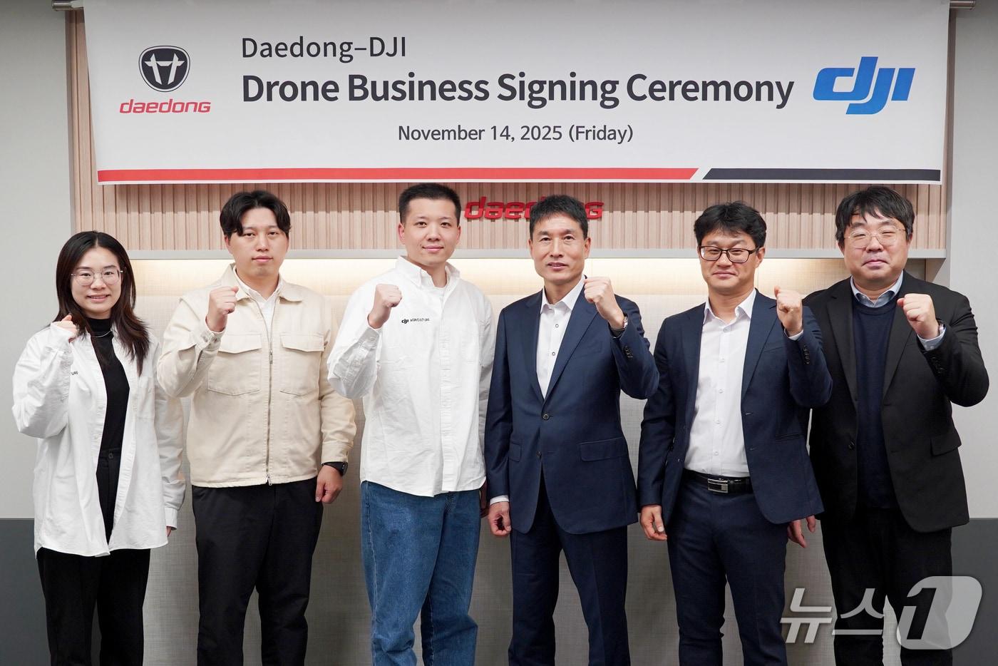 대동-DJI, 국내 판권 계약 체결(대동 제공)