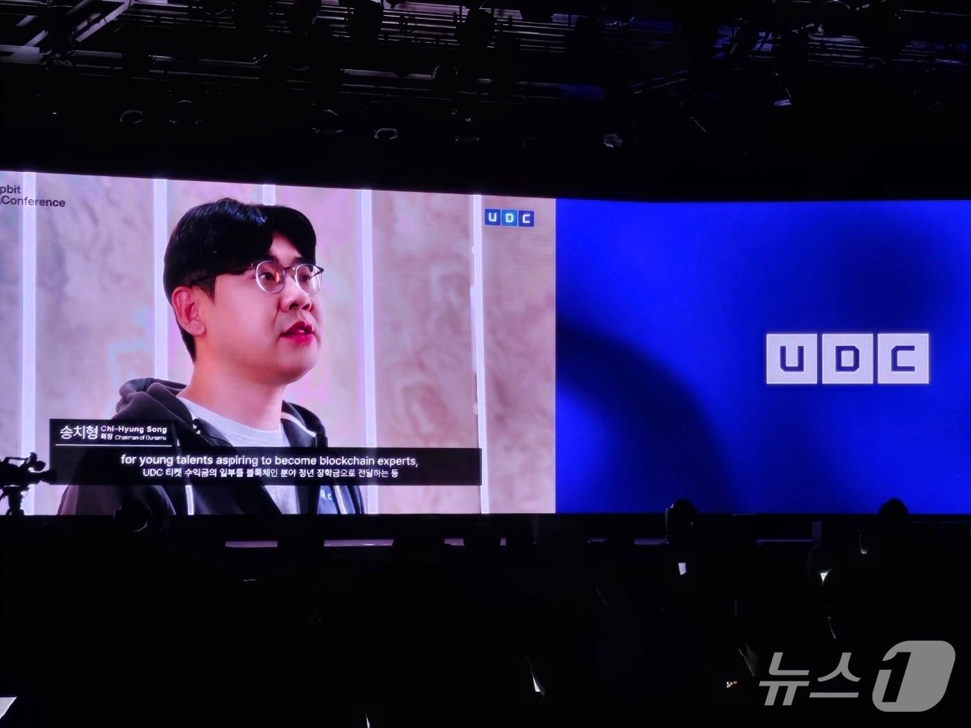 본문 이미지 - 송치형 두나무 회장.